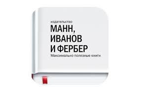 Сборник сентябрь 2016 - МИФ (2016)_0.jpg